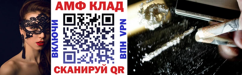 Амфетамин 98%  блэк спрут онион  Злынка 