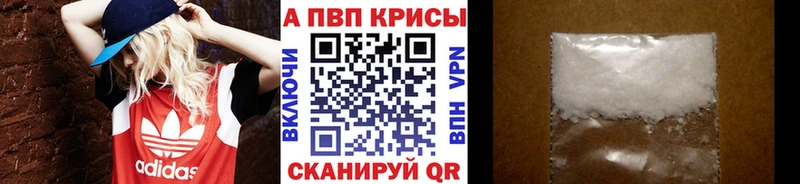 сколько стоит  Злынка  Alpha-PVP VHQ 