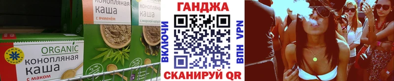 Еда ТГК марихуана  Злынка 