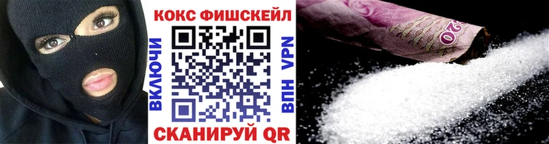 Cocaine FishScale Злынка