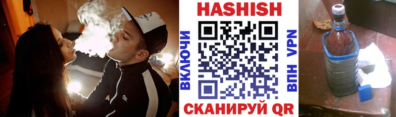 мориарти как зайти  купить наркотики сайты  Злынка  ГАШ Cannabis 