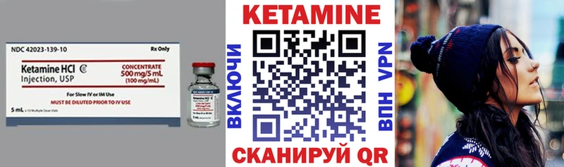 наркота МЕГА ТОР Кетамин ketamine Злынка