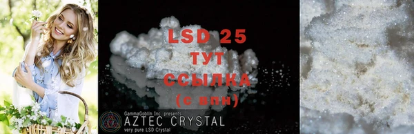 2c-b Абдулино