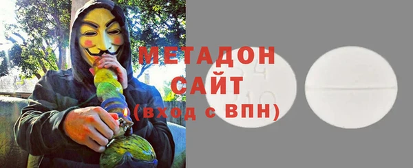 мяу мяу кристалл Абинск
