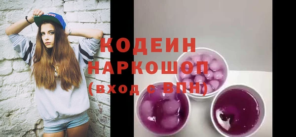 2c-b Абдулино