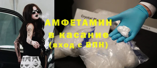 мяу мяу кристалл Абинск
