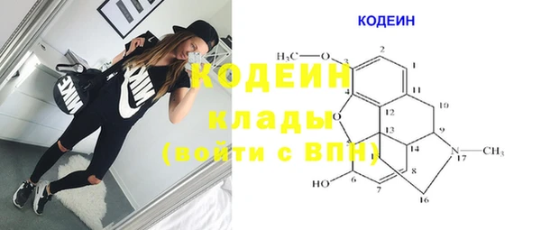 2c-b Абдулино