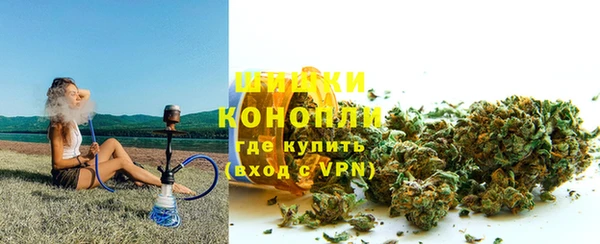 мяу мяу кристалл Абинск