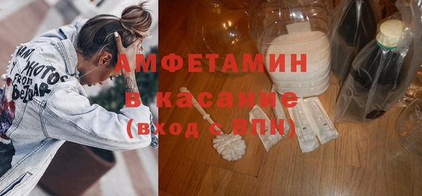 мефедрон VHQ Алзамай