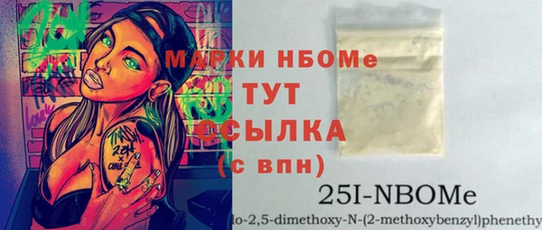 2c-b Абдулино