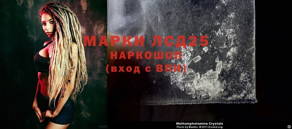 альфа пвп VHQ Алексин