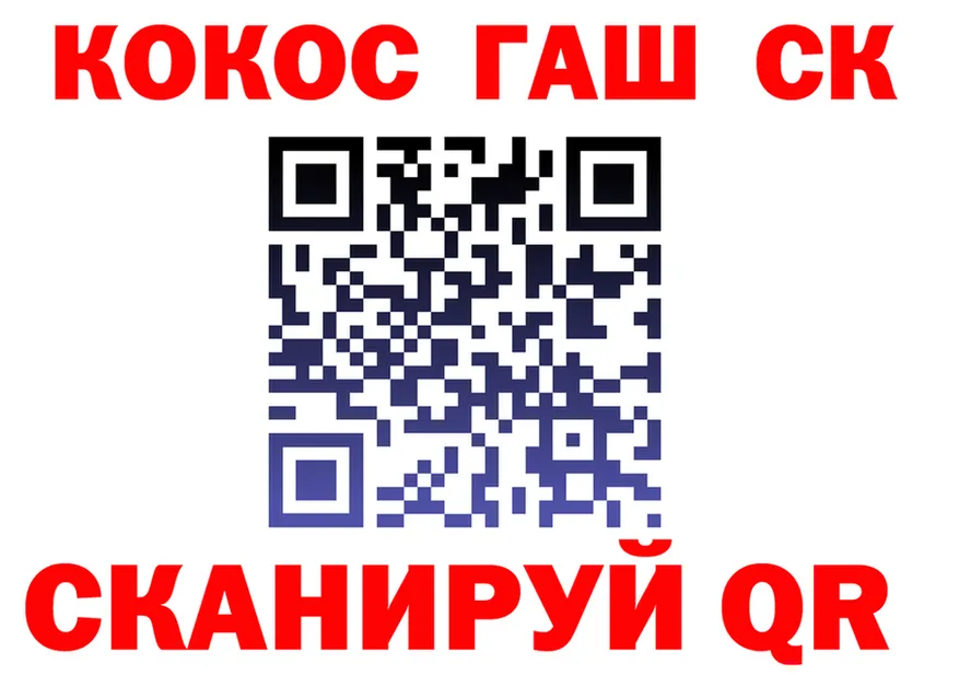 ГАШ Изолятор зеркало маркетплейс гидра Злынка