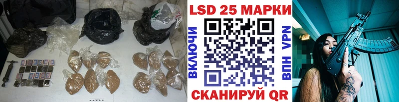 LSD-25 экстази ecstasy  мега   Злынка 