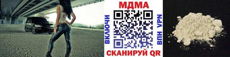 MDMA молли Злынка