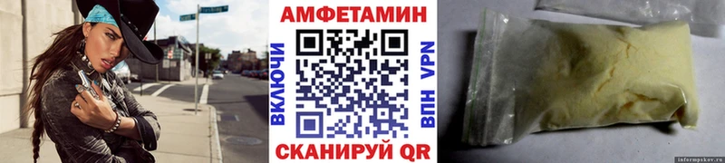 МЕТАМФЕТАМИН Methamphetamine  Злынка 