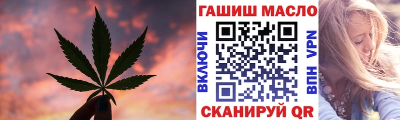ТГК вейп  Злынка 