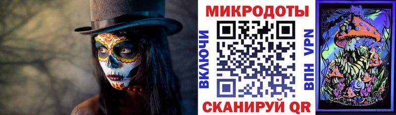 Псилоцибиновые грибы ЛСД  Злынка 